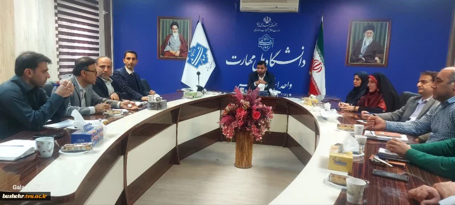 نشست شورای دانشگاه ملی مهارت واحد استانی بوشهر برگزار شد 3