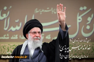 رهبر انقلاب: ان‌شاء‌الله به زودیِ زود، خداوند احساس پیروزی را در دلهای همه‌ی مردم ایران رواج بدهد