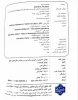 انتشار کتاب «هوش مصنوعی در آموزش عالی» با ترجمه دکتر ارسلان نامی 3