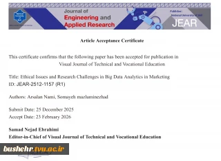 پذیرش مقاله معاون آموزش، پژوهش و فناوری دانشگاه ملی مهارت واحد استانی بوشهر در مجله تصویری آموزش فنی و حرفه ای