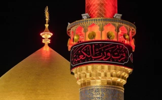 شهادت مولای متقیان، امیرالمؤمنین حضرت علی(ع)، مظهر عدالت، ایمان و آزادگی‌ بر تمامی شیعیان و دوستداران حقیقت تسلیت باد