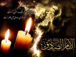 شهادت حضرت امام جعفر صادق علیه السلام تسلیت و تعزیت باد 2
