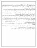 فراخوان جشنواره انتخاب 