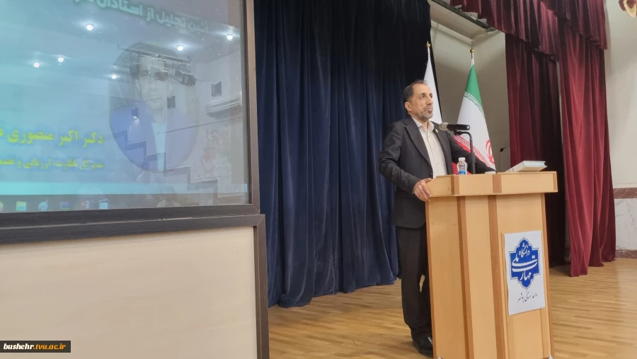 گالری تصاویر آیین تجلیل از استادان سرآمدی دانشگاه مهارت استان بوشهر