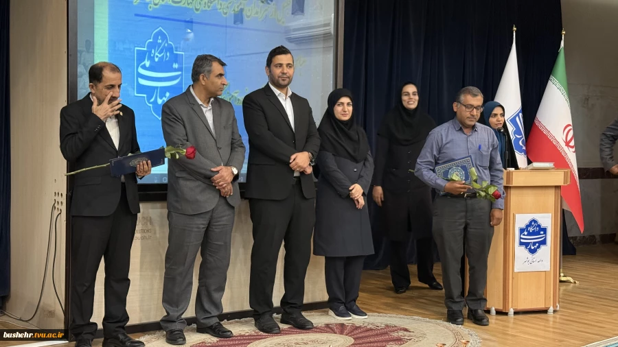 گالری تصاویر آیین تجلیل از استادان سرآمدی دانشگاه ملی مهارت استان بوشهر