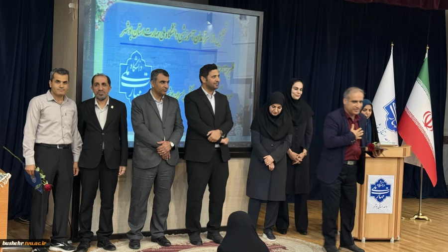 گالری تصاویر آیین تجلیل از استادان سرآمدی دانشگاه ملی مهارت استان بوشهر