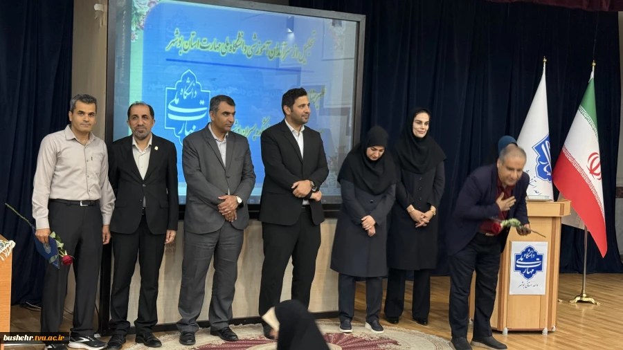 گالری تصاویر آیین تجلیل از استادان سرآمدی دانشگاه ملی مهارت استان بوشهر