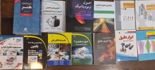 افزوده شدن ۱۴۵ جلد کتاب به کتابخانه آموزشکده‌های ملی مهارت استان بوشهر با اعتبار ۱۰۰ میلیون تومان