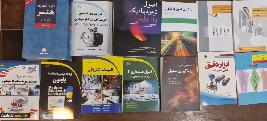 افزوده شدن ۱۴۵ جلد کتاب به کتابخانه آموزشکده‌های ملی مهارت استان بوشهر با اعتبار ۱۰۰ میلیون تومان 2