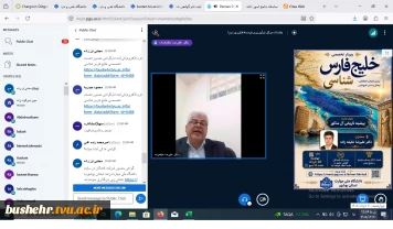 برگزاری وبینار تخصصی «خلیج فارس‌شناسی» با تمرکز بر پیشینه تاریخی آل‌مذکور