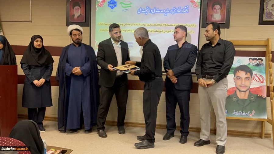 نام‌گذاری کارگاه مکانیک خودرو آموزشکده پسران بوشهر به نام شهید محمدرضا تمدن‌فر همزمان با روز ملی بسیج اساتید 18