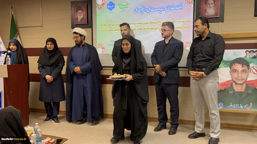 نام‌گذاری کارگاه مکانیک خودرو آموزشکده پسران بوشهر به نام شهید محمدرضا تمدن‌فر همزمان با روز ملی بسیج اساتید 20