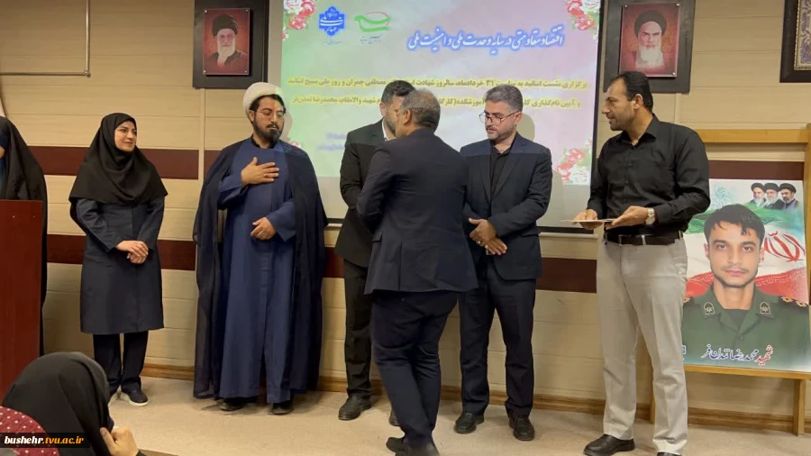 نام‌گذاری کارگاه مکانیک خودرو آموزشکده پسران بوشهر به نام شهید محمدرضا تمدن‌فر همزمان با روز ملی بسیج اساتید 22