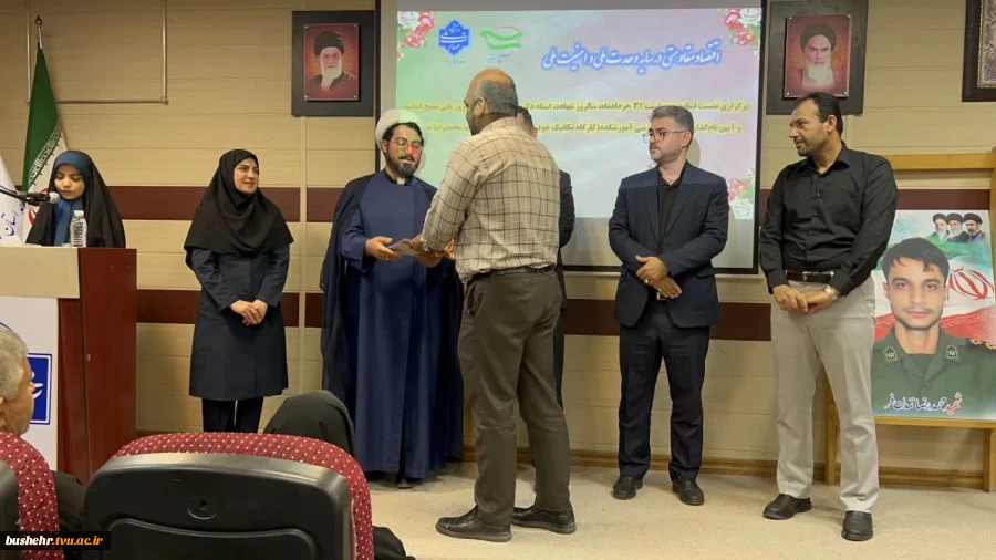 نام‌گذاری کارگاه مکانیک خودرو آموزشکده پسران بوشهر به نام شهید محمدرضا تمدن‌فر همزمان با روز ملی بسیج اساتید 25