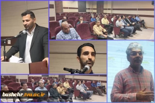 نشست تخصصی تبیین چارت سازمانی جدید و شیوه‌نامه ارتقاء رتبه کارکنان برگزار شد