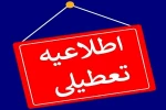 قابل توجه دانشجویان و اساتید محترم؛ 2