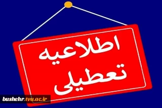 قابل توجه دانشجویان و اساتید محترم؛