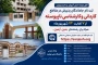 ثبت نام جاماندگان پذیرش در مقاطع کاردانی و کارشناسی ناپیوسته از 7 لغایت 13 شهریورماه 1405 صرفا برای رشته های بدون آزمون