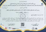 پذیرش دو مقاله از مهندس ابراهیم حسینی، استاد مدعو آموزشکده پسران بوشهر، در کنفرانس ملی مهندسی عمران، معماری و توسعه شهری 2