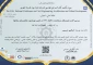 پذیرش دو مقاله از مهندس ابراهیم حسینی، استاد مدعو آموزشکده پسران بوشهر، در کنفرانس ملی مهندسی عمران، معماری و توسعه شهری
