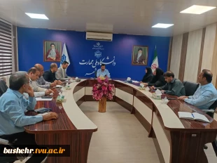 نشست شورای دانشگاه ملی مهارت واحد استانی بوشهر پیرامون شروع سال تحصیلی جدید 2