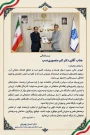 سپاس و قدردانی از دکتر اکبر منصوری نسب
