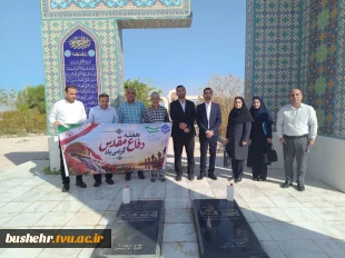 حضور رئیس و کارکنان دانشگاه ملی مهارت واحد استانی بوشهر در مراسم پیاده روی و غبارروبی مزار شهدای گمنام 2