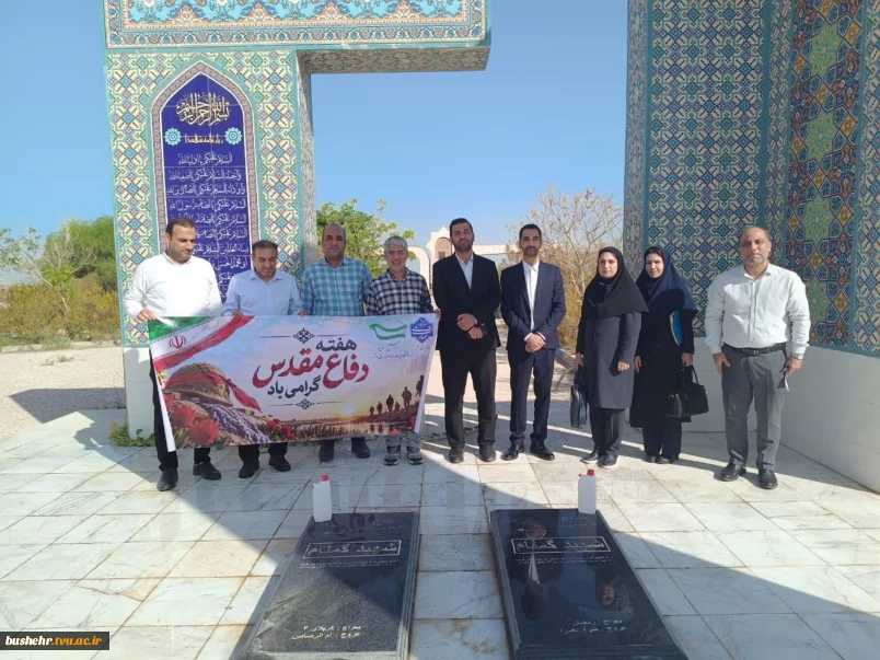 حضور رئیس و کارکنان دانشگاه ملی مهارت واحد استانی بوشهر در مراسم پیاده روی و غبارروبی مزار شهدای گمنام