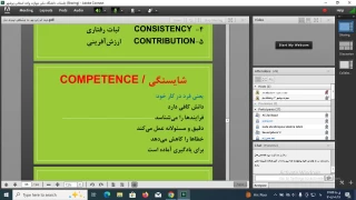 برگزاری دوره تخصصی «برندسازی شخصی و مدیریت انرژی» در دانشگاه ملی مهارت واحد استانی بوشهر