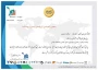ارائه دو مقاله علمی از استاد مدعو آموزشکده پسران بوشهر در دهمین کنفرانس بین‌المللی ایمنی و بهداشت